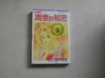 書本詳細資料