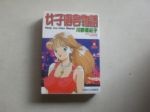 書本詳細資料