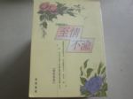 書本詳細資料