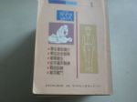 書本詳細資料