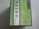 書本詳細資料
