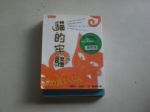 書本詳細資料