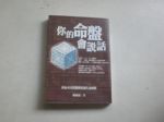 書本詳細資料