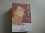 書本詳細資料