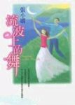 書本詳細資料