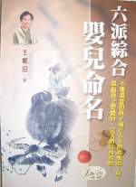 書本詳細資料