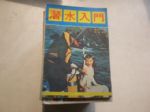書本詳細資料