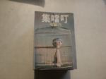 書本詳細資料