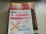 書本詳細資料