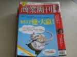 書本詳細資料