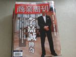 書本詳細資料