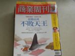書本詳細資料