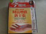 書本詳細資料