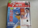 書本詳細資料