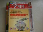 書本詳細資料