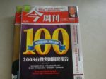 書本詳細資料
