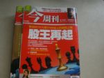 書本詳細資料