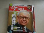 書本詳細資料