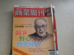 書本詳細資料