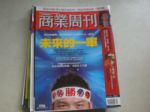 書本詳細資料