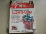 書本詳細資料