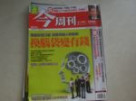 書本詳細資料
