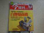書本詳細資料