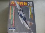 書本詳細資料