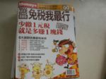 書本詳細資料