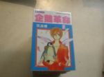 書本詳細資料