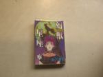 書本詳細資料