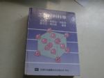 書本詳細資料