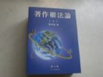 書本詳細資料