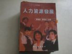 書本詳細資料