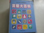 書本詳細資料