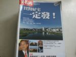 書本詳細資料