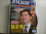 書本詳細資料