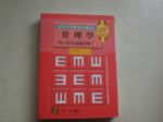 書本詳細資料