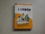 書本詳細資料