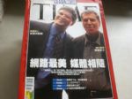 書本詳細資料