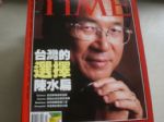 書本詳細資料