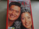 書本詳細資料