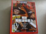 書本詳細資料