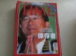 書本詳細資料