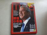 書本詳細資料