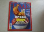 書本詳細資料