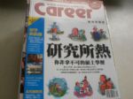 書本詳細資料