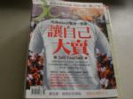 書本詳細資料