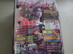 書本詳細資料