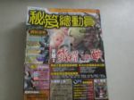 書本詳細資料